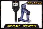 فلزیاب گلد مانستر هزار