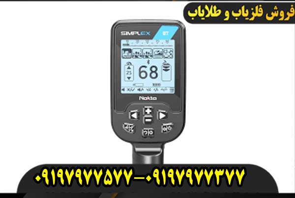 فلزیاب سیمپلکس بتا