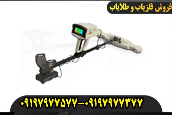 فلزیاب فول اپشن فونیکس