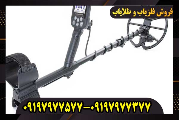 فلزیاب سیمپلکس پلاس