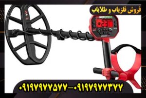 فلزیاب بوقی ونکویش 540 پرو - Image 5