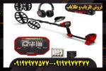 فلزیاب بوقی ونکویش 540 پرو - Image 4