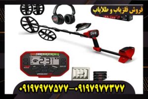 فلزیاب بوقی ونکویش 540 پرو - Image 4