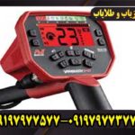 فلزیاب بوقی ونکویش 540 پرو