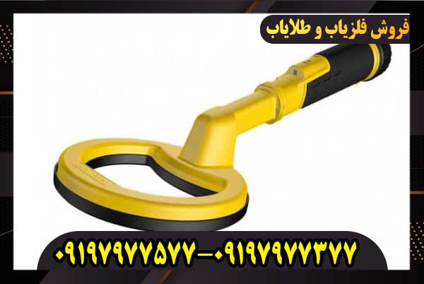 فلزیاب دستی پالس دایو