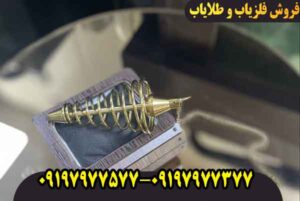 شاقول تیتان ایکس 4