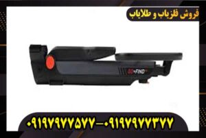 فلزیاب گوفایند ۶۶ ( Go Find 66)