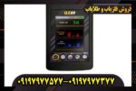 فلزیاب QZ 80 کیو زد