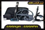 فلزیاب سه کاره mine star