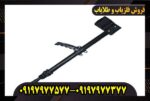 فلزیاب سه کاره mine star