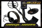 فلزیاب QZ 80 کیو زد