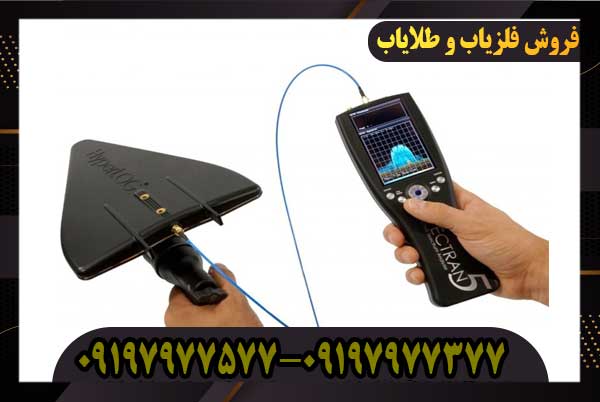 فلزیاب مگنوس پاور فول