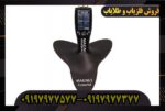 فلزیاب مگنوس پاور فول