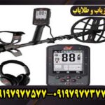 دستگاه فلزیاب مانتیکور