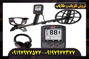 دستگاه فلزیاب مانتیکور