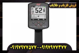 دستگاه فلزیاب مانتیکور