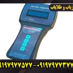 دستگاه EVI ایوی مدل E50