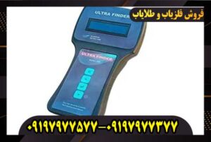 دستگاه EVI ایوی مدل E50