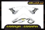 فلزیاب بیوتارا BIOTARA