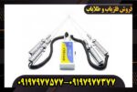 نحوه تنظیمات فلزیاب بیوتارا برای افزایش دقت
