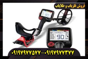 طلا یاب RACER