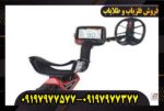 طلا یاب RACER