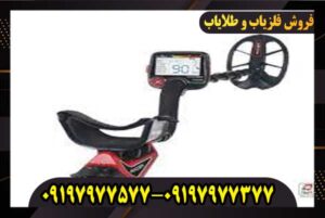 طلا یاب RACER