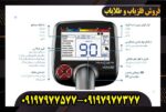 طلا یاب RACER