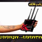 فلزیاب لونا 5000