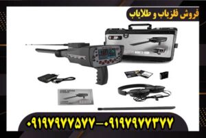 ردیاب بی آر 100 پرو
