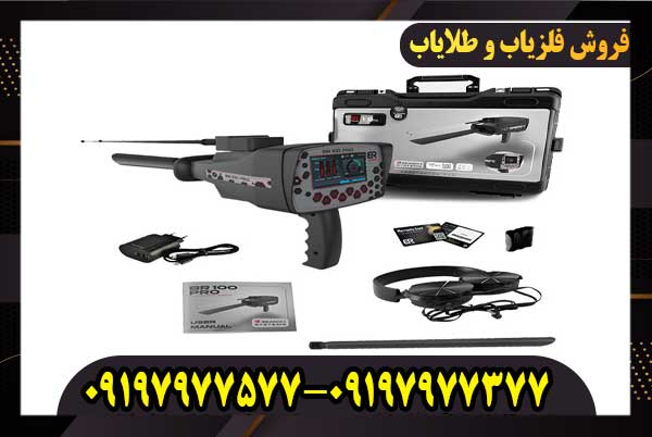 ردیاب بی آر 100 پرو