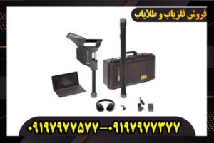 فلزیاب Rover c4 – روورسی 4