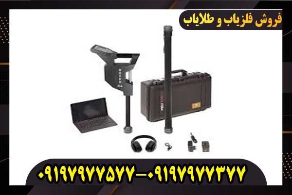 فلزیاب Rover c4 – روورسی 4
