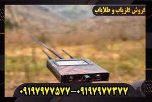 فلزیاب لونا 5000 - Image 2