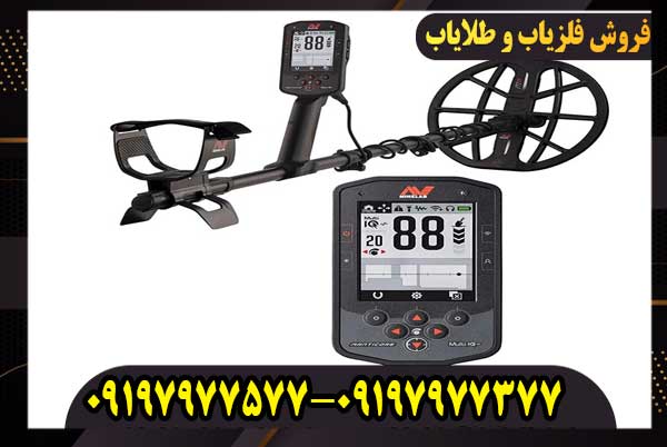 خرید فلزیاب Manticore با گارانتی