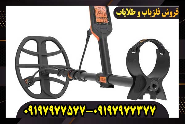 فلزیاب QUEST X10 Pro ایکس ۱۰ پرو کوئست