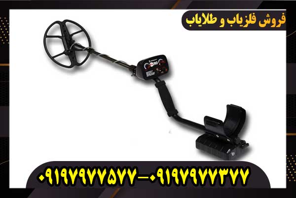 فلزیاب Golden Mask Zero گلدن ماسک زیرو