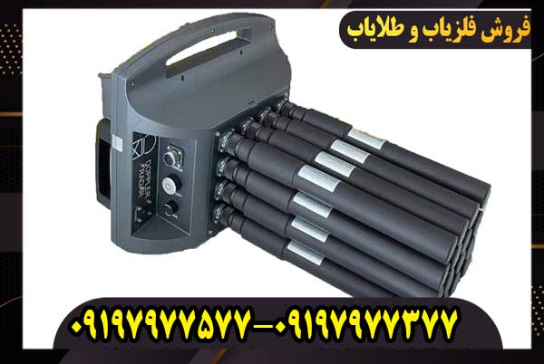 فلزیاب پروتون 16 سنسور