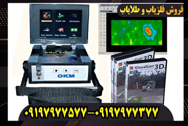 بهترین فلزیاب‌های 2024