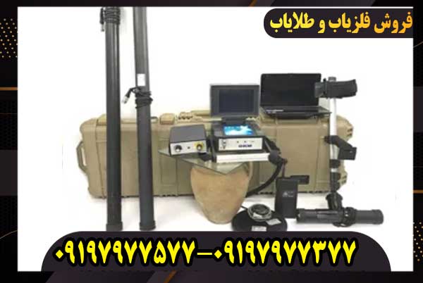 بهترین فلزیاب‌های 2024