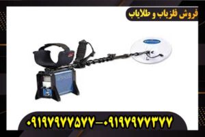 فلزیاب جی پی ایکس 4500