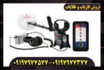 فلزیاب جی پی ایکس 4500