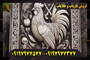 نماد خروس در دفینه یابی