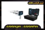 فلزیاب BR 950 بی آر 950