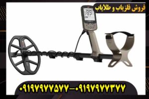 فلزیاب اکسترا الیت