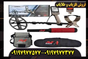 فلزیاب اکسترا الیت