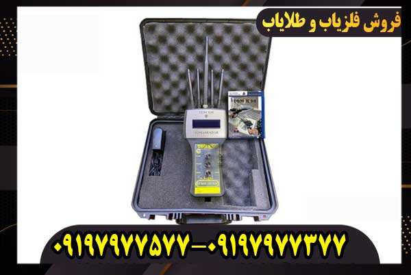 ردیاب TOM X60
