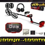 فلزیاب ونکویش 340