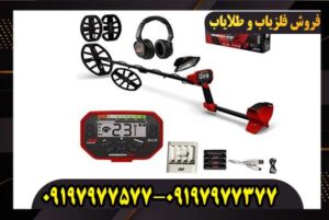 فلزیاب ونکویش 340