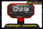 فلزیاب ونکویش 340